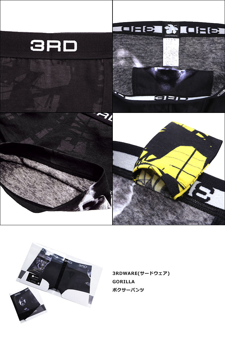 3RDWARE サードウェア GORILLA メンズ ボクサーパンツ ギフト