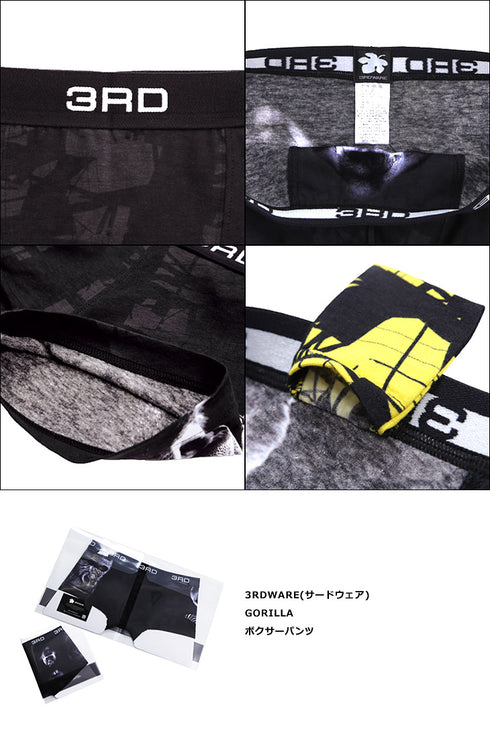 3RDWARE サードウェア GORILLA メンズ ボクサーパンツ ギフト プレゼント 男性下着 ラッピング無料【メール便】