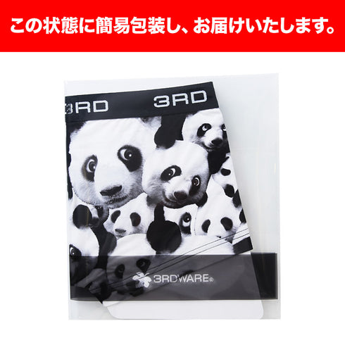 【メール便】3RDWARE サードウェア ボクサーパンツ メンズ パンツ 男性 下着 ブランド アンダーウェア ボクサーブリーフ GIANT PANDAS 高級 彼氏 夫 息子 プレゼント 通販