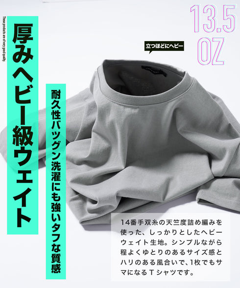 ヘビーオンスビッグTEE