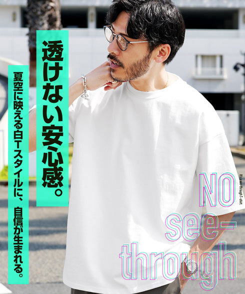 ヘビーオンスビッグTEE