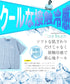 マルチパイルTシャツ