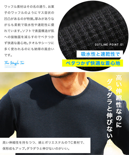 ワッフルクルーTEE OUTLET SALE