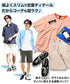 極ラクショートパンツ│ メンズ 男性 涼しい ひんやり 接触冷感 驚くほど伸縮 ストレッチ 動きやすい ブラック ベージュ ネイビー