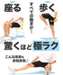 極ラクショートパンツ│ メンズ 男性 涼しい ひんやり 接触冷感 驚くほど伸縮 ストレッチ 動きやすい ブラック ベージュ ネイビー