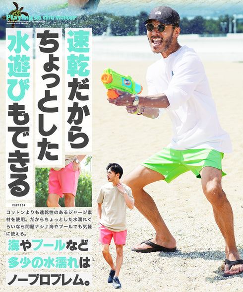 ストレッチジャージショーツ│メンズ 短パン ショートパンツ 男性 短め トレーニング ジョギング ジム 水遊び