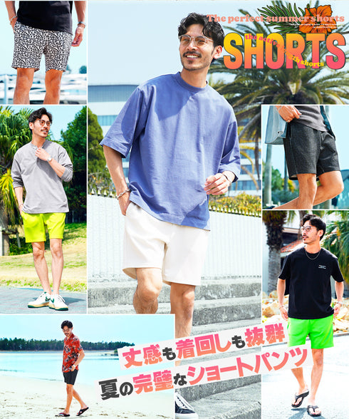 ストレッチジャージショーツ│メンズ 短パン ショートパンツ 男性 短め トレーニング ジョギング ジム 水遊び