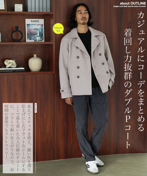 メルトンPコート