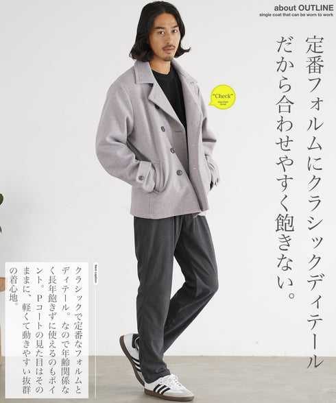 メルトンPコート