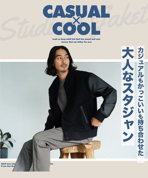 メルトンスタジャン