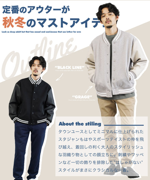 メルトンスタジャン