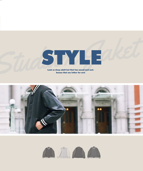 メルトンスタジャン