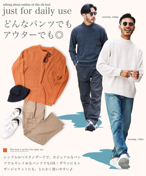 畦ニット(タートルネック) ニット セーター メンズ あぜ編み 総柄 秋服 冬服 ニットセーター メンズニット メンズセーター 厚手 冬 ボーダー 暖かい あったか 秋 秋冬 ハイネック タートルニット モック クルーネック