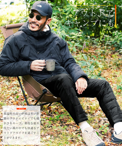 裏起毛ジャージ切替サーモ中綿パンツ | 暖パン 裏起毛 エコ ダウンパンツ ジョガーパンツ 中綿パンツ 暖パンツ 防寒 メンズ ズボン スリム 裏起毛パンツ 細身 冬服 冬 服 ゴルフウェア ゴルフパンツ キャンプ アウトドア 釣り