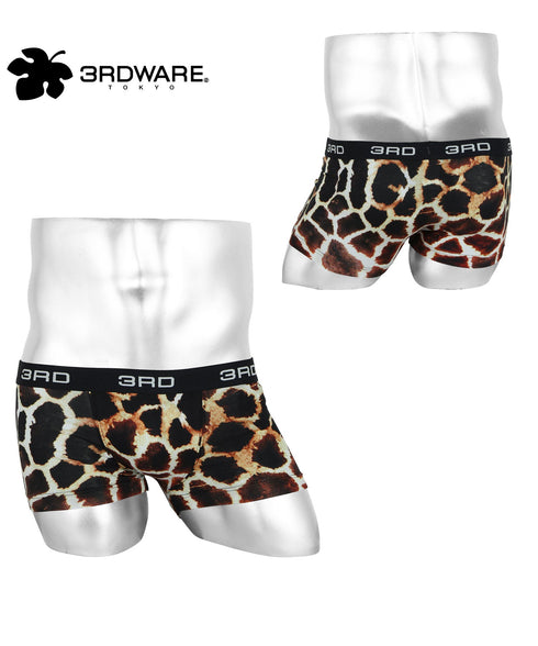 サードウェア 3RDWARE メンズ ボクサーパンツ 【メール便】