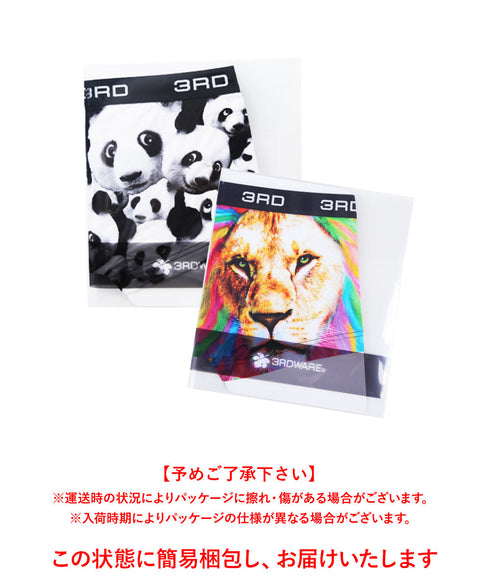 サードウェア 3RDWARE メンズ ボクサーパンツ 【メール便】
