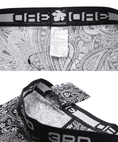 サードウェア 3RDWARE メンズ ボクサーパンツ 【メール便】