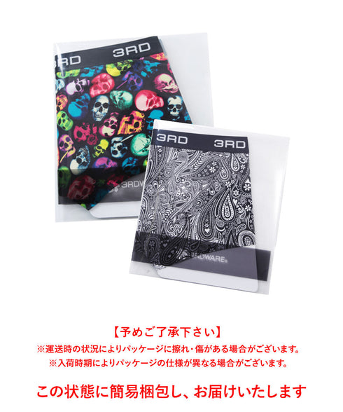サードウェア 3RDWARE メンズ ボクサーパンツ 【メール便】