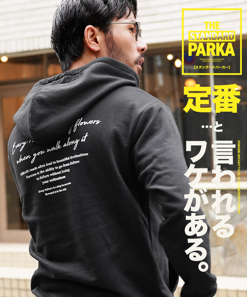 裏毛プリントパーカー | メンズ プルオーバーパーカー プルパーカー フーディ ロゴプリント スウェット 長袖 秋冬 秋服 冬服 カジュアル ユニセックス JIGGYSSHOP