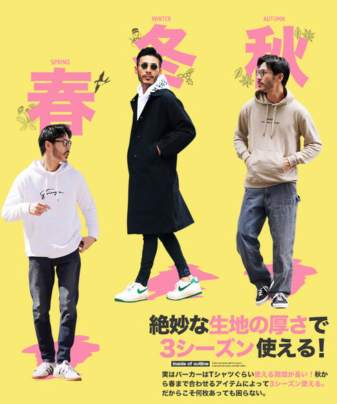 裏毛プリントパーカー | メンズ プルオーバーパーカー プルパーカー フーディ ロゴプリント スウェット 長袖 秋冬 秋服 冬服 カジュアル ユニセックス JIGGYSSHOP