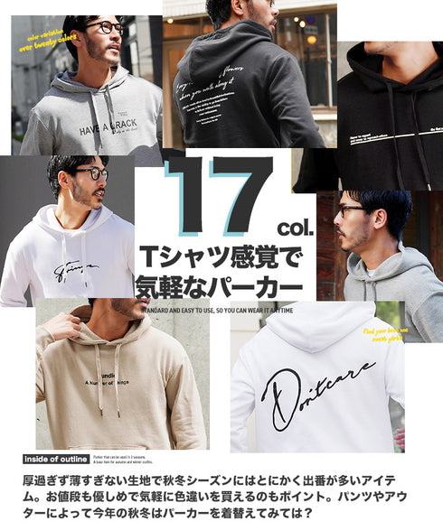 裏毛プリントパーカー | メンズ プルオーバーパーカー プルパーカー フーディ ロゴプリント スウェット 長袖 秋冬 秋服 冬服 カジュアル ユニセックス JIGGYSSHOP