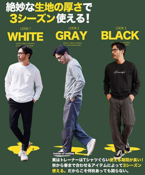 裏毛プリントトレーナー | スエット オーバーサイズ 20代 30代 40代 トップス ファッション オリジナル ブランド 白 黒 服 秋服 冬服 春服 秋 冬 裏毛 プリント 長袖