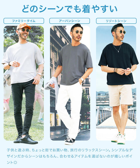 ドライポンチTシャツ