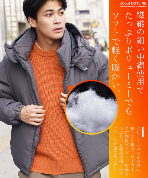 フード脱着中綿ジャケット | 暖かい あったか アウター シンプル 大人 ドローコード 撥水 軽い 軽量 防寒 2WAY フード付き 冬服 冬物