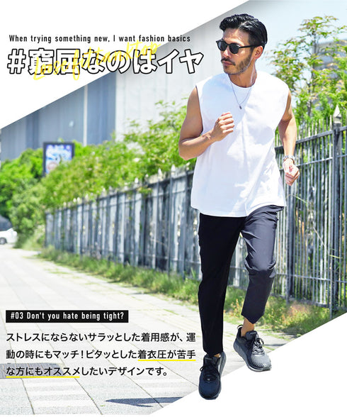 ルーズフィットタンクトップ