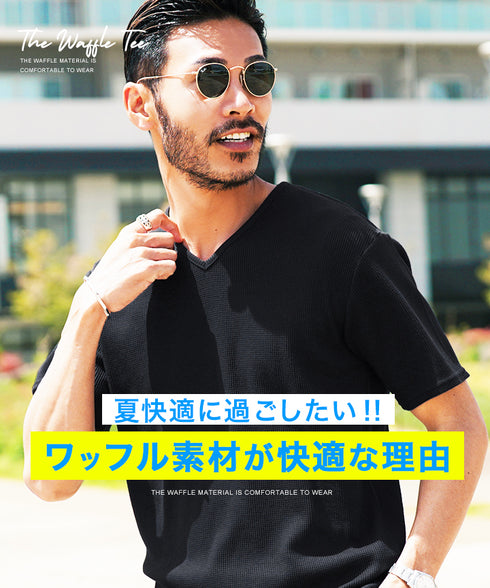 ワッフルVネックT