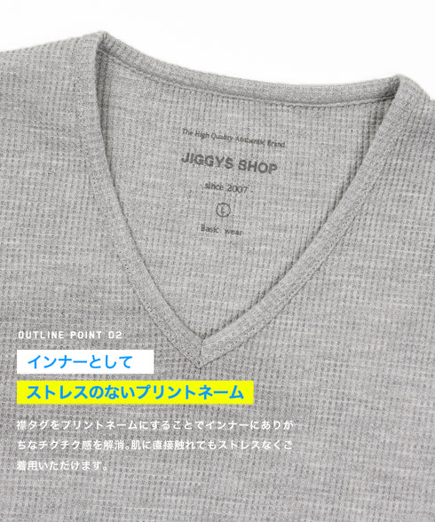 ワッフルVネックT