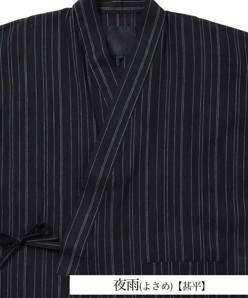 夜雨(よさめ)【甚平】