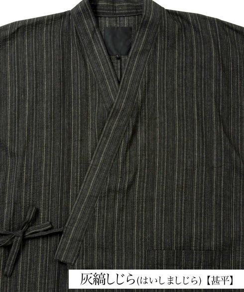灰縞しじら(はいしましじら)【甚平】