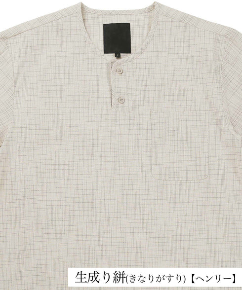 生成り絣(きなりがすり)【ヘンリー】