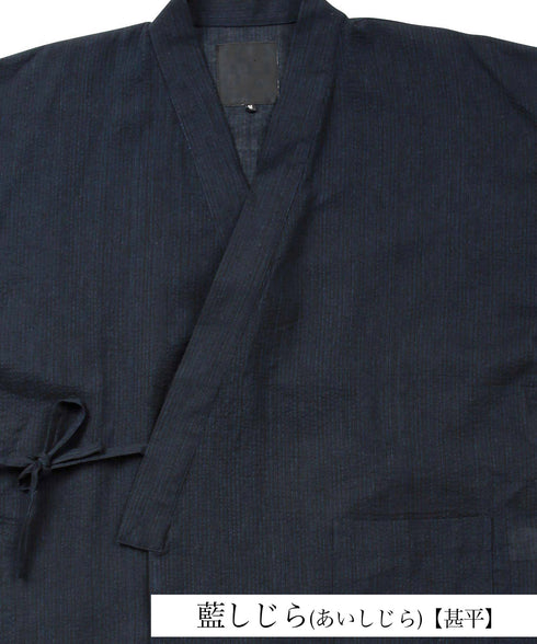 藍しじら(あいしじら)【甚平】