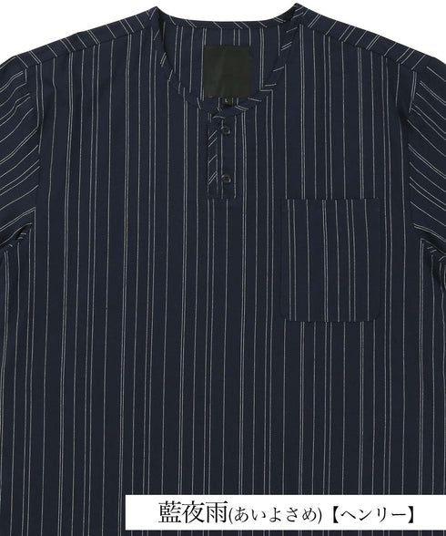 藍夜雨(あいよさめ)【ヘンリー】