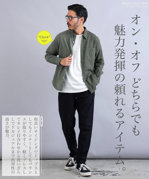ネル無地レギュラーカラーシャツ