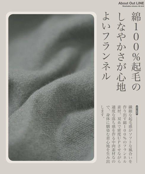 ネル無地レギュラーカラーシャツ