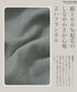 ネル無地レギュラーカラーシャツ