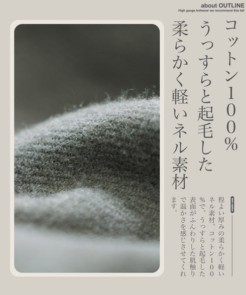 ネル無地バンドカラーシャツ