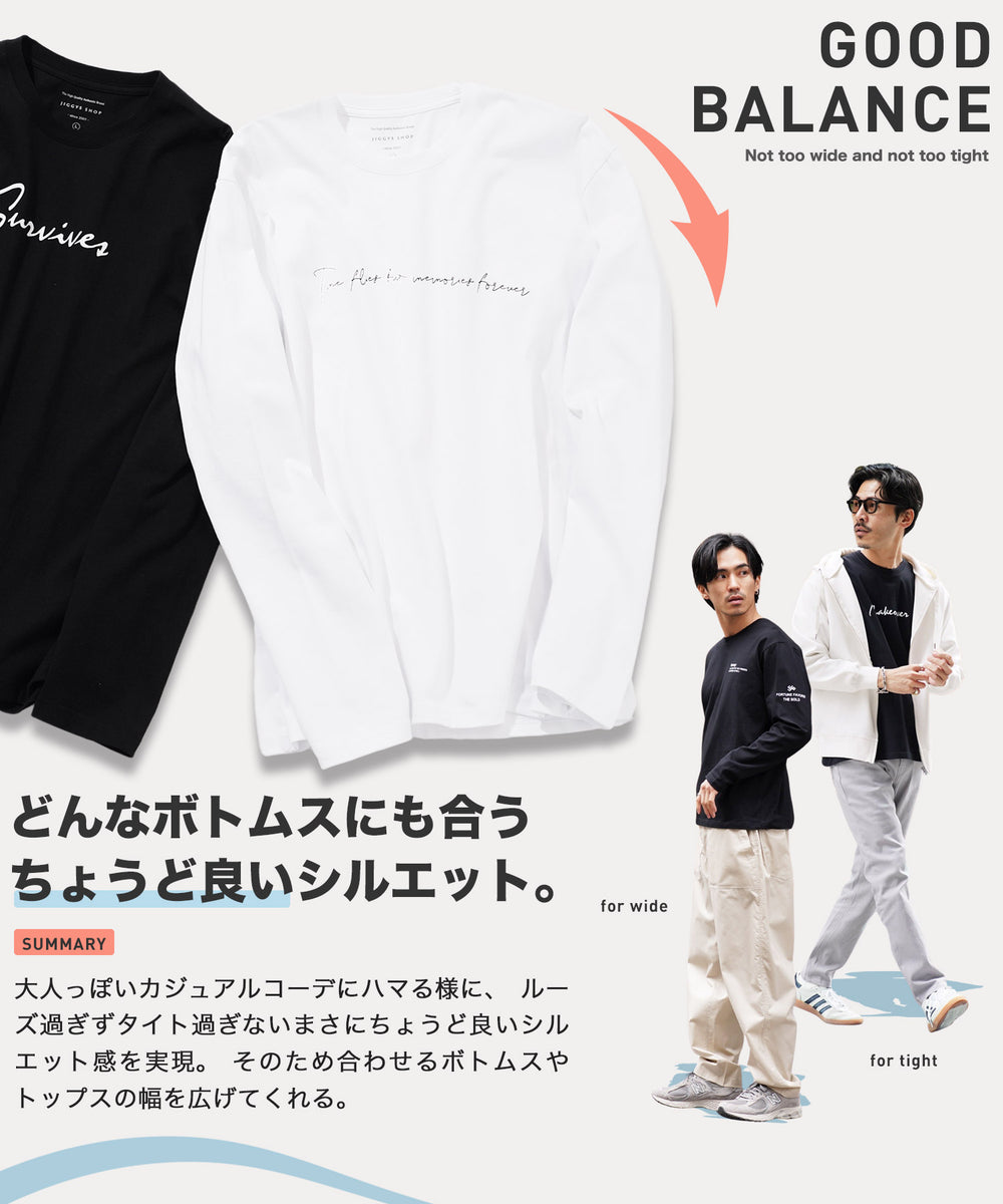 マルチプリントロンT│メンズ長袖Tシャツ ロングスリーブ 秋服 袖