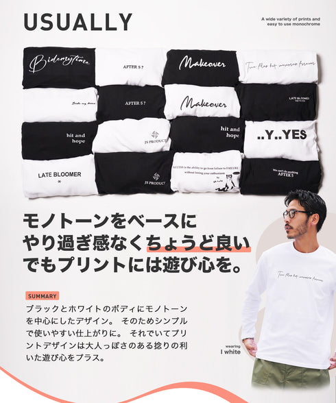 マルチプリントロンT│メンズ長袖Tシャツ ロングスリーブ 秋服 袖プリント バックプリント