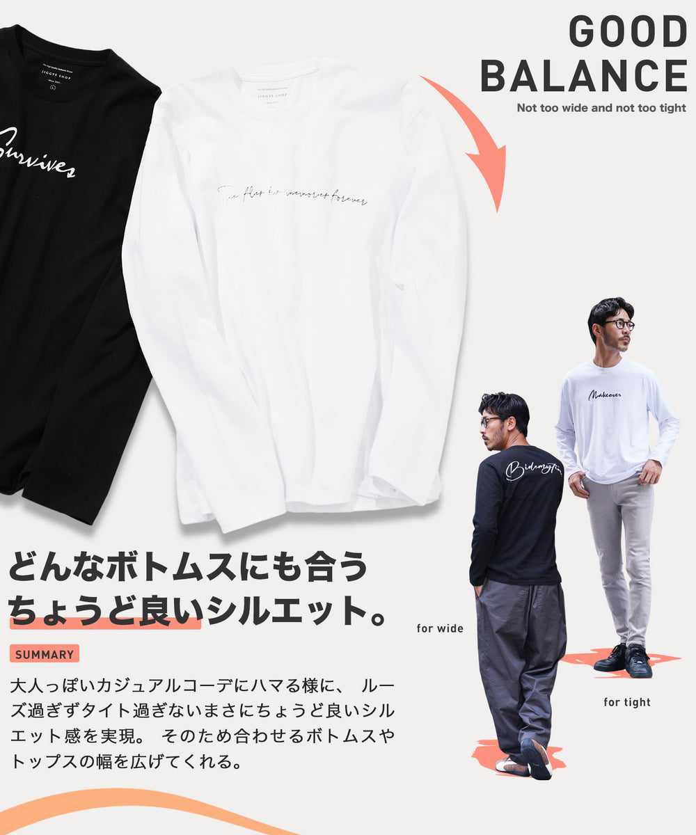 マルチプリントロンT│メンズ長袖Tシャツ ロングスリーブ 秋服 袖