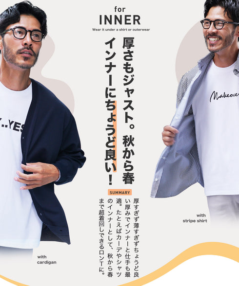 マルチプリントロンT│メンズ長袖Tシャツ ロングスリーブ 秋服 袖プリント バックプリント