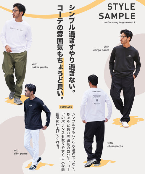 マルチプリントロンT│メンズ長袖Tシャツ ロングスリーブ 秋服 袖プリント バックプリント