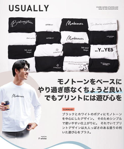 マルチプリントロンT│メンズ長袖Tシャツ ロングスリーブ 秋服 袖プリント バックプリント