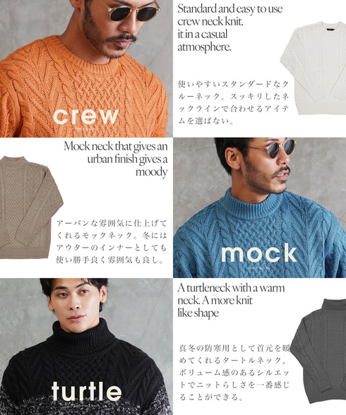 アランニット(クルーネック) | ニット セーター メンズ ケーブルニット メンズニット メンズセーター ケーブル編み Vネック クルーネック タートルネック 服 秋服 冬服 厚手 冬 ボーダー レディース ペア