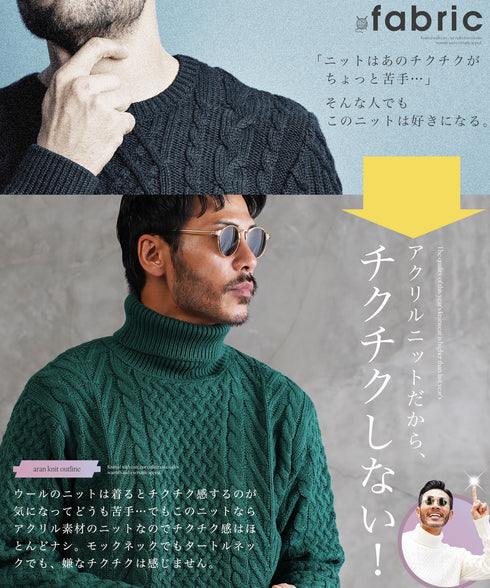 アランニット(クルーネック) | ニット セーター メンズ ケーブルニット メンズニット メンズセーター ケーブル編み Vネック クルーネック タートルネック 服 秋服 冬服 厚手 冬 ボーダー レディース ペア