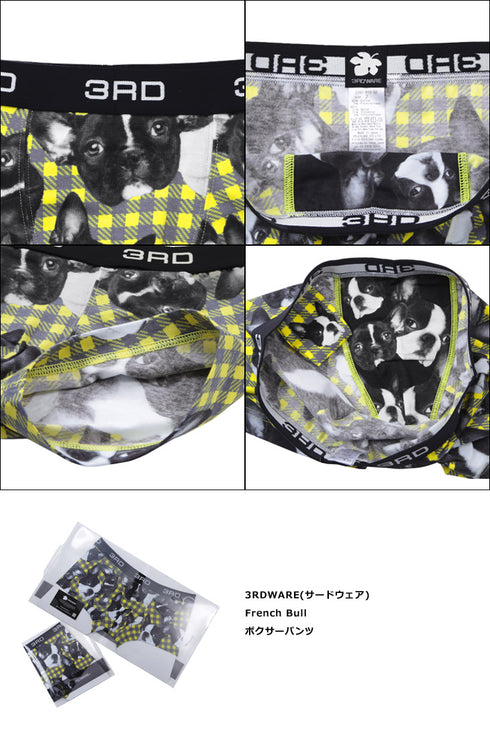 3RDWARE サードウェア Boston Terriers メンズ ボクサーパンツ ギフト プレゼント 男性下着 ラッピング無料【メール便】