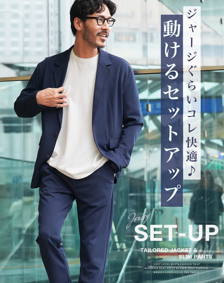 AKM テーラードジャケット パンツ セットアップ ジャージ AKM テーラードジャケット パンツ セットアップ ジャージ AKM